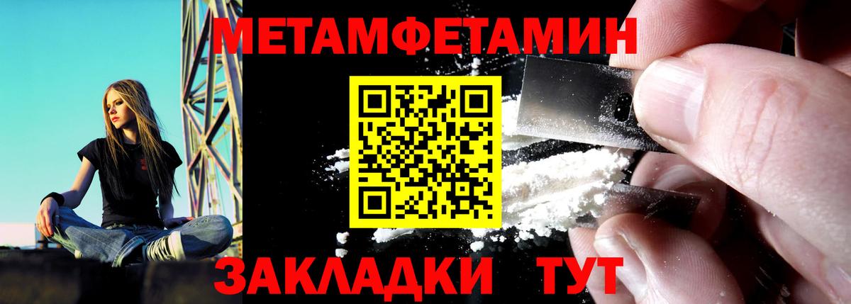 АМФЕТАМИН 98%  АМФ  Острогожск  Вход с VPN  АМФЕТАМИН 