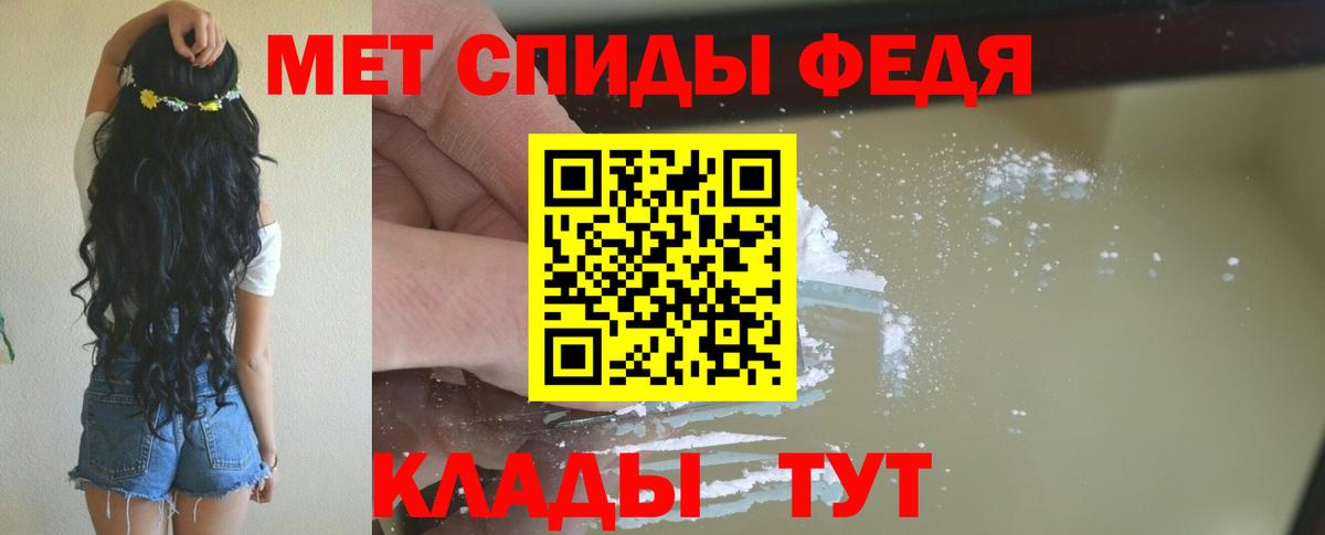 Амфетамин Розовый Острогожск