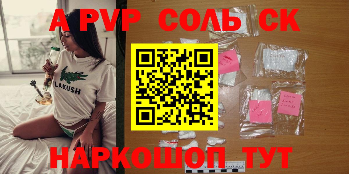 A PVP СК КРИС Острогожск