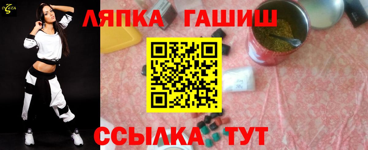 Острогожск  наркошоп  Вход с VPN  ГАШИШ убойный  Гашиш 