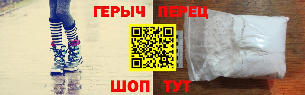 Героин Афган Острогожск