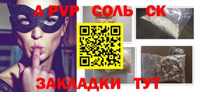 кокаин VHQ Славгород