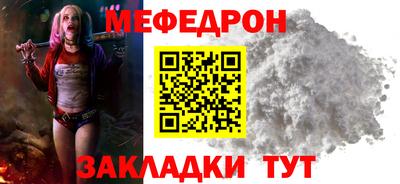 кокаин VHQ Славгород