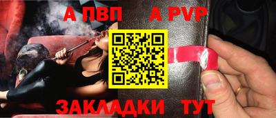кокаин VHQ Славгород
