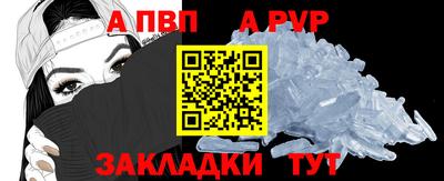 меф VHQ Славянск-на-Кубани
