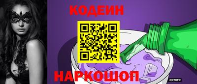 кокаин колумбия Сланцы