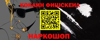 меф VHQ Славянск-на-Кубани