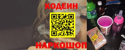 меф VHQ Славянск-на-Кубани