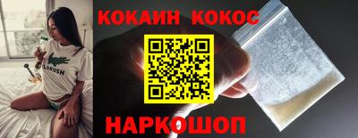 меф VHQ Славянск-на-Кубани