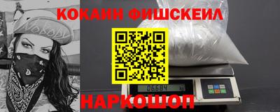 кокаин колумбия Сланцы