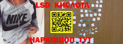 кокаин VHQ Славгород