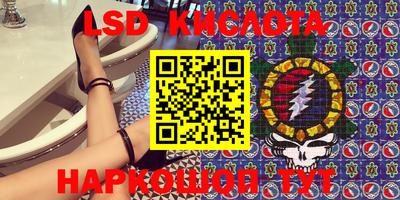 кокаин VHQ Славгород