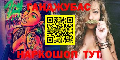 кокаин колумбия Сланцы