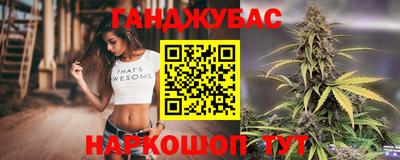меф VHQ Славянск-на-Кубани