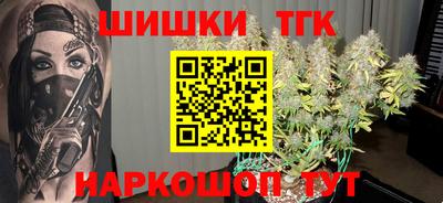 меф VHQ Славянск-на-Кубани