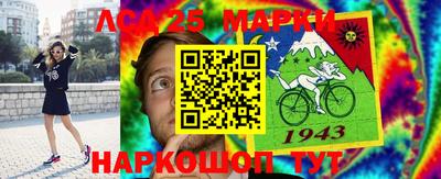 меф VHQ Славянск-на-Кубани