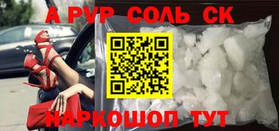 кокаин VHQ Славгород
