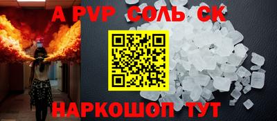 меф VHQ Славянск-на-Кубани