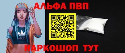 меф VHQ Славянск-на-Кубани