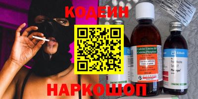 кокаин VHQ Славгород