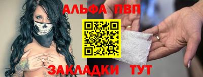 меф VHQ Славянск-на-Кубани