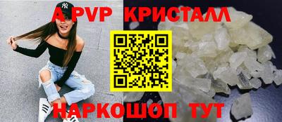 кокаин VHQ Славгород