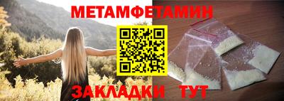меф VHQ Славянск-на-Кубани