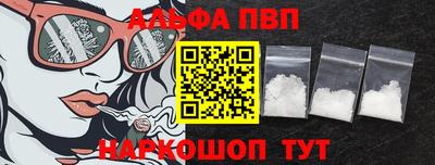 меф VHQ Славянск-на-Кубани