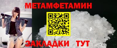 кокаин VHQ Славгород