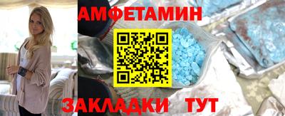 меф VHQ Славянск-на-Кубани