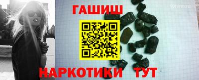 кокаин VHQ Славгород