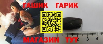 кокаин VHQ Славгород