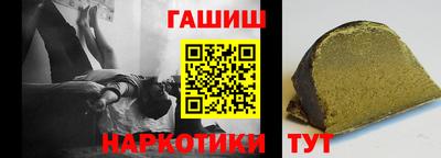 меф VHQ Славянск-на-Кубани