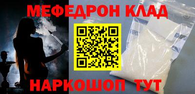 кокаин VHQ Славгород