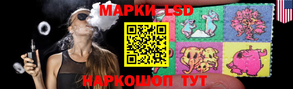 LSD-25 экстази ecstasy  Лсд 25 экстази  Вход с VPN  Острогожск  ЛСД экстази кислота 