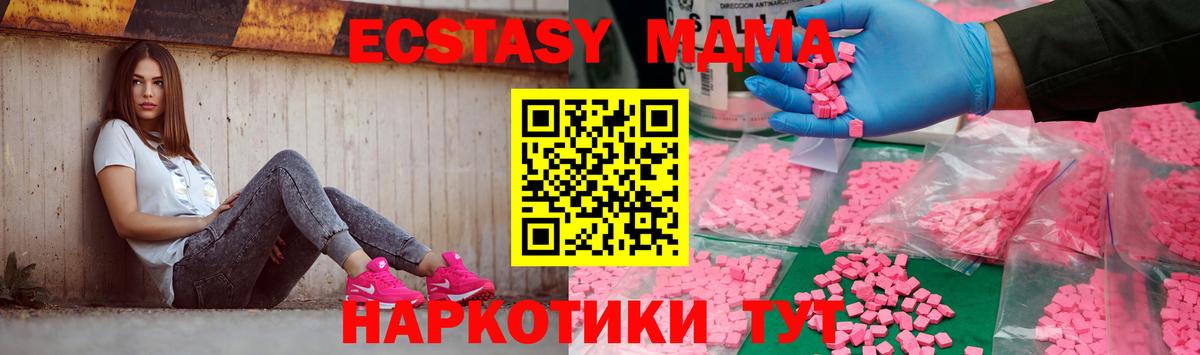 ГАШ  Вход с VPN  Острогожск  Меф МЯУ МЯУ кристаллы  ЭКСТАЗИ  COCAIN  APVP СОЛЬ  