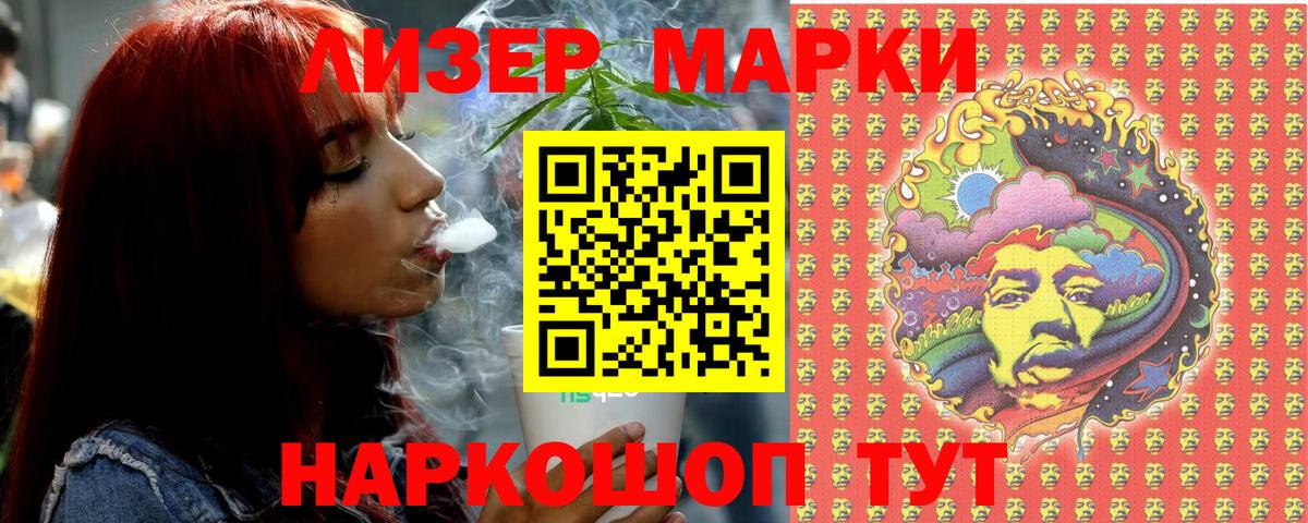 Каннабис Острогожск