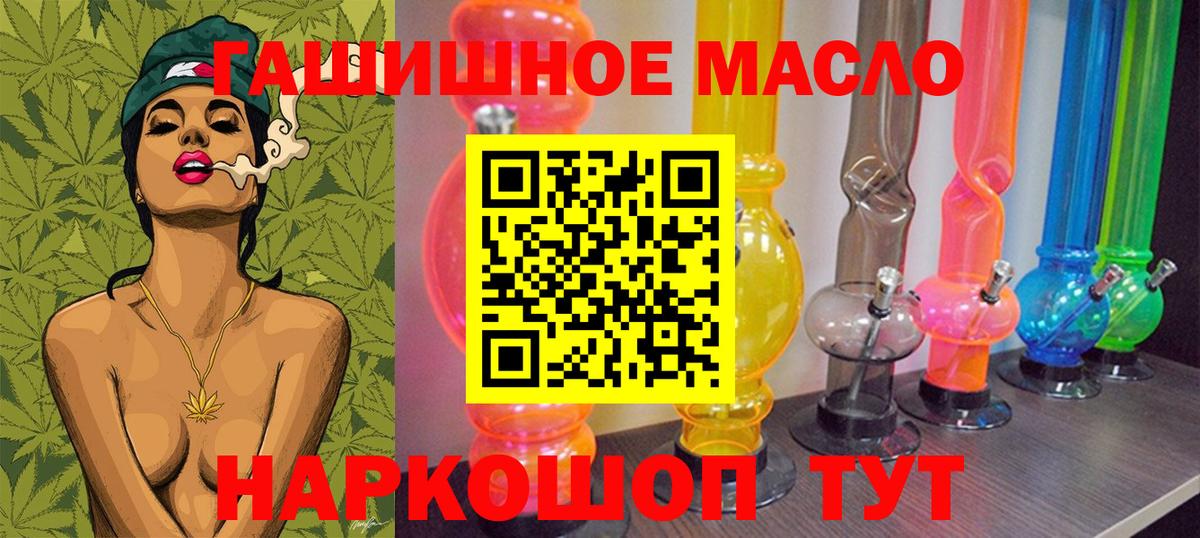 Острогожск  Дистиллят ТГК жижа  Дистиллят ТГК вейп с тгк  Вход с VPN 