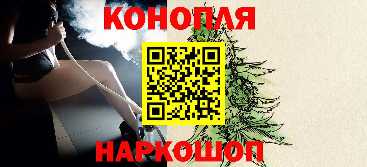 Марихуана MAZAR  Шишки марихуана конопля  Каннабис Ganja  Вход с VPN  Острогожск 